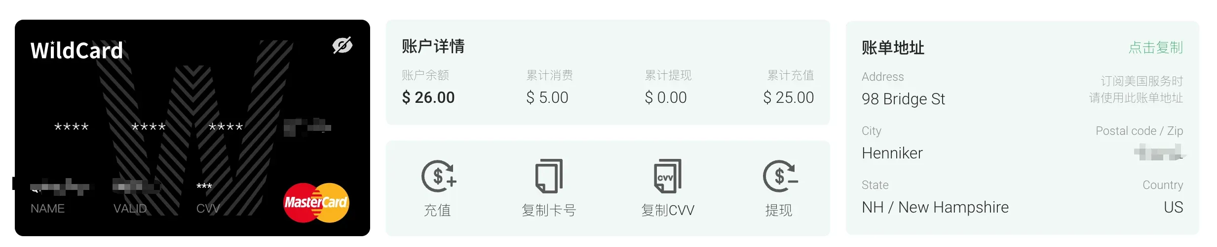 image-20230624134521741