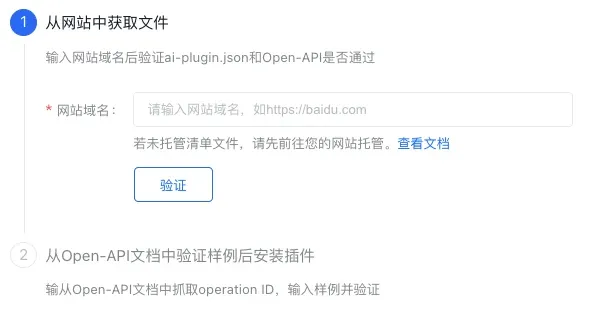 千帆自定义插件