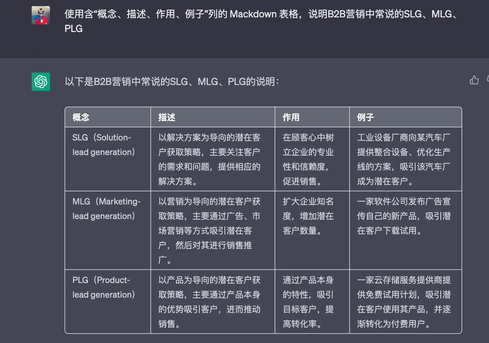 image-20230419221218569