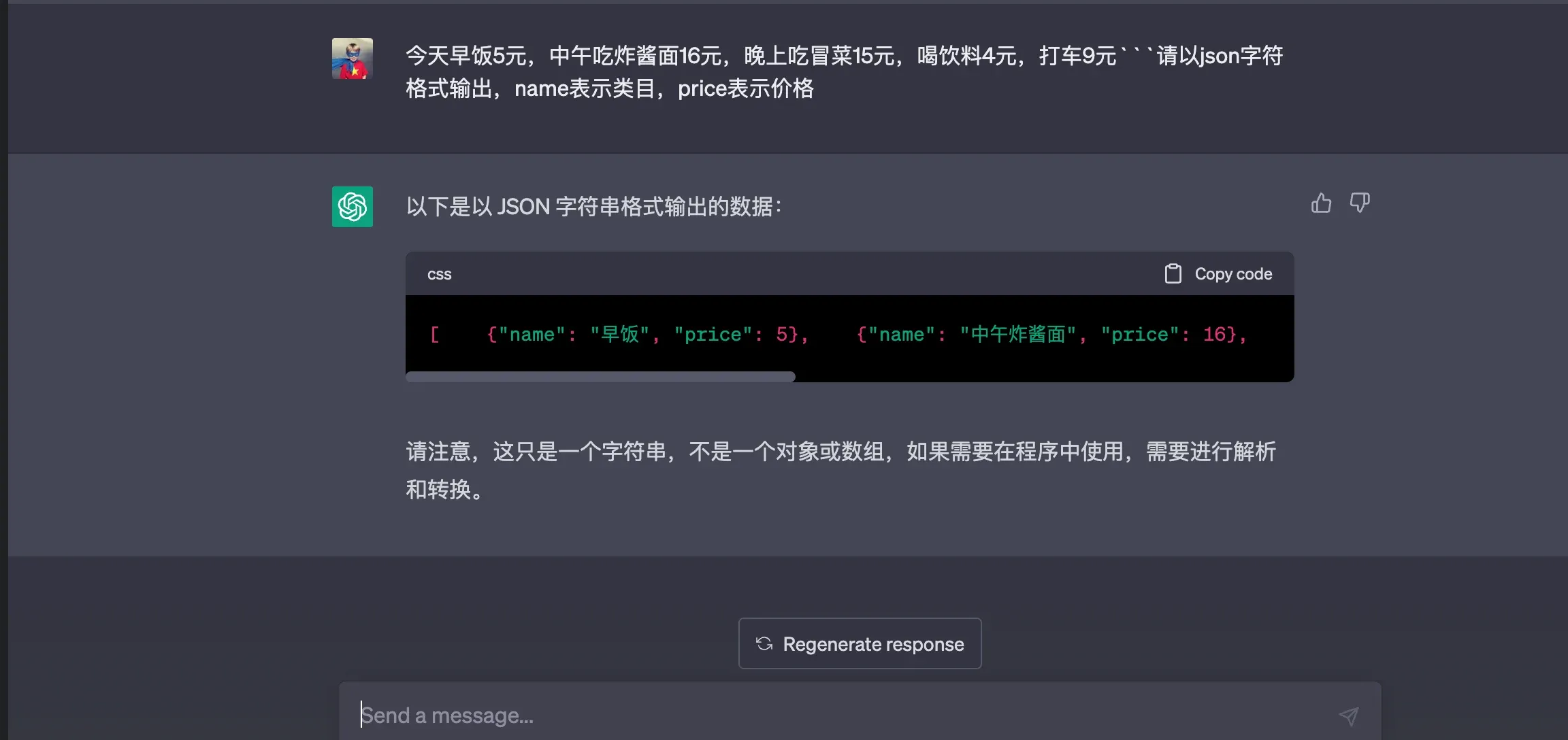 image-20230419212826448