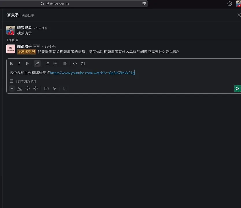 视频内容实现效果