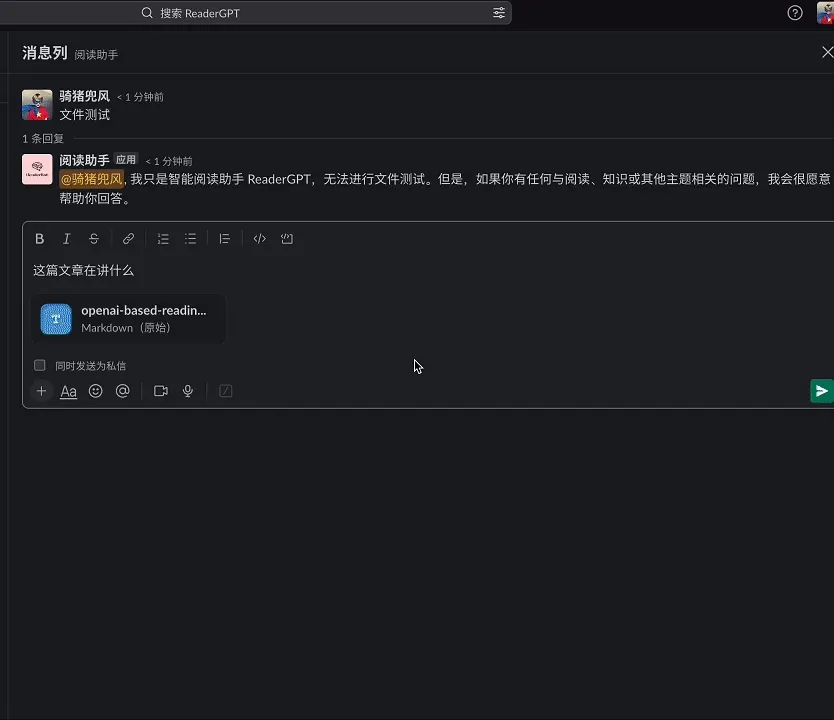 文本读取实现效果