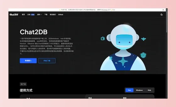 TinySnap-2023-07-08-22.18.12