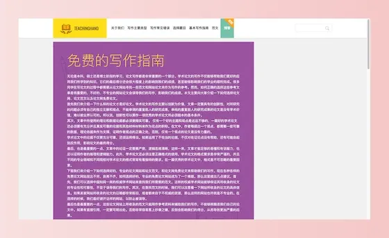 TinySnap-2023-07-08-22.34.37