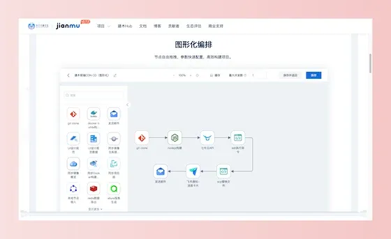 TinySnap-2023-07-08-22.32.48