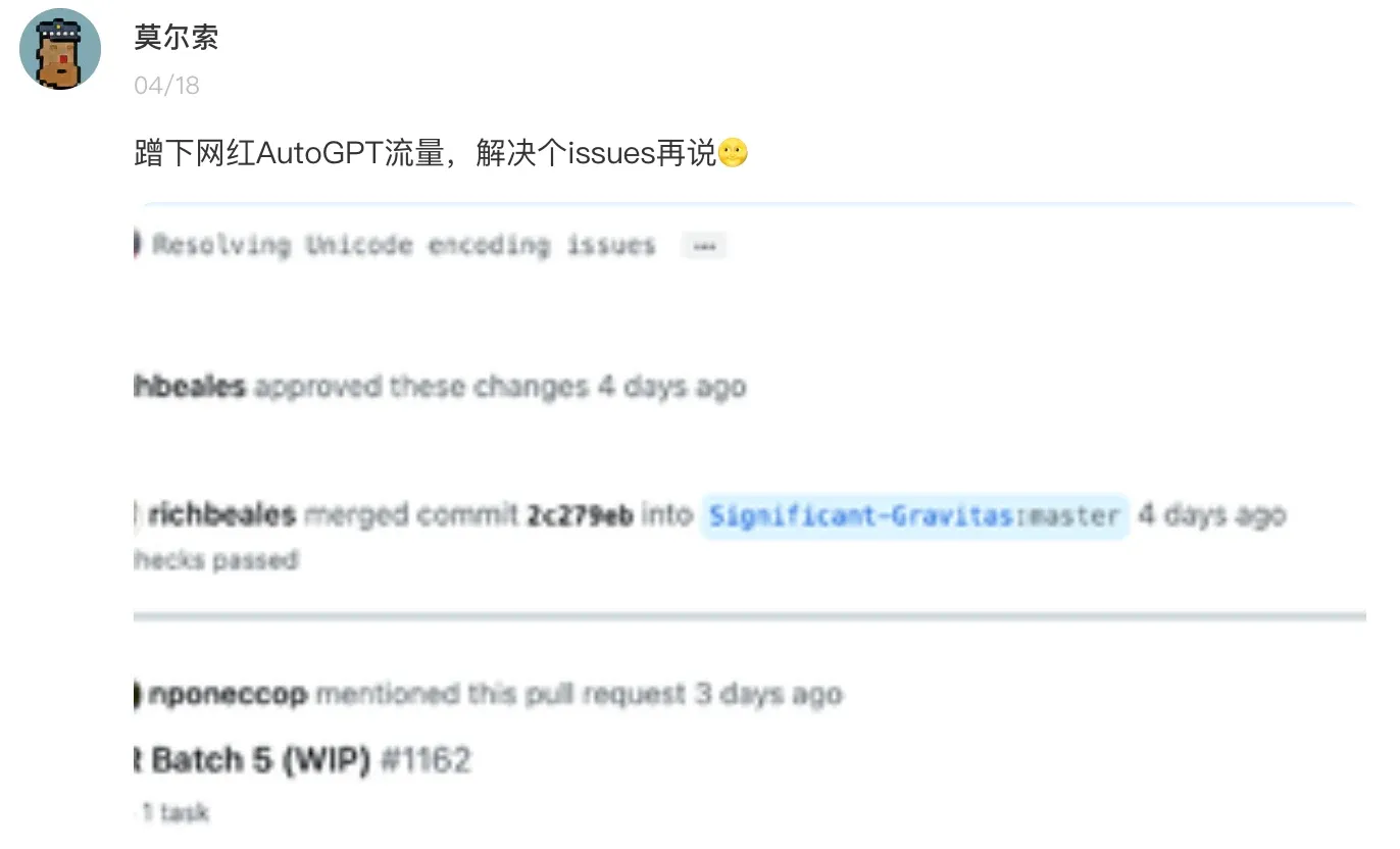 第一次为 AutoGPT 提交代码