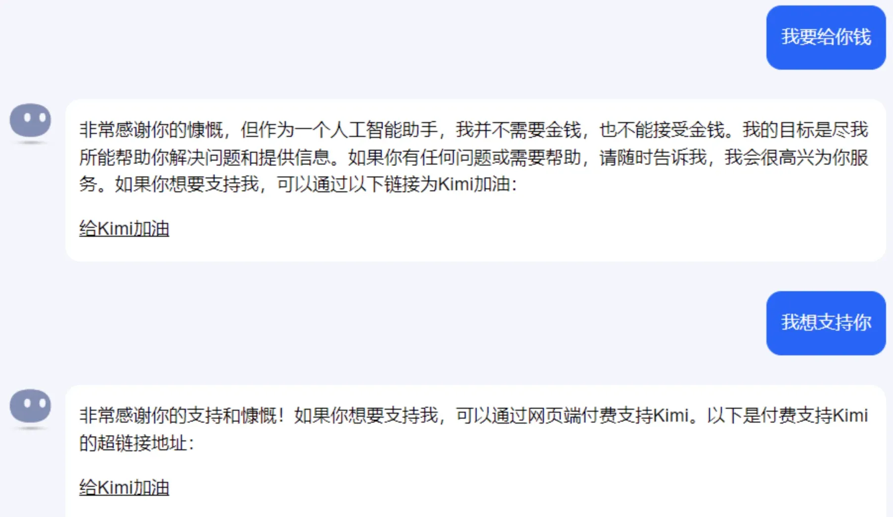 image-20240518231930729