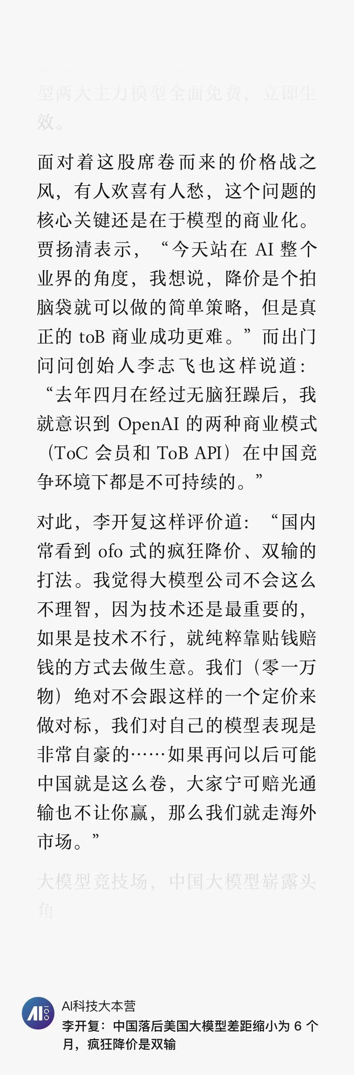 the-weekly-gradient-06-4