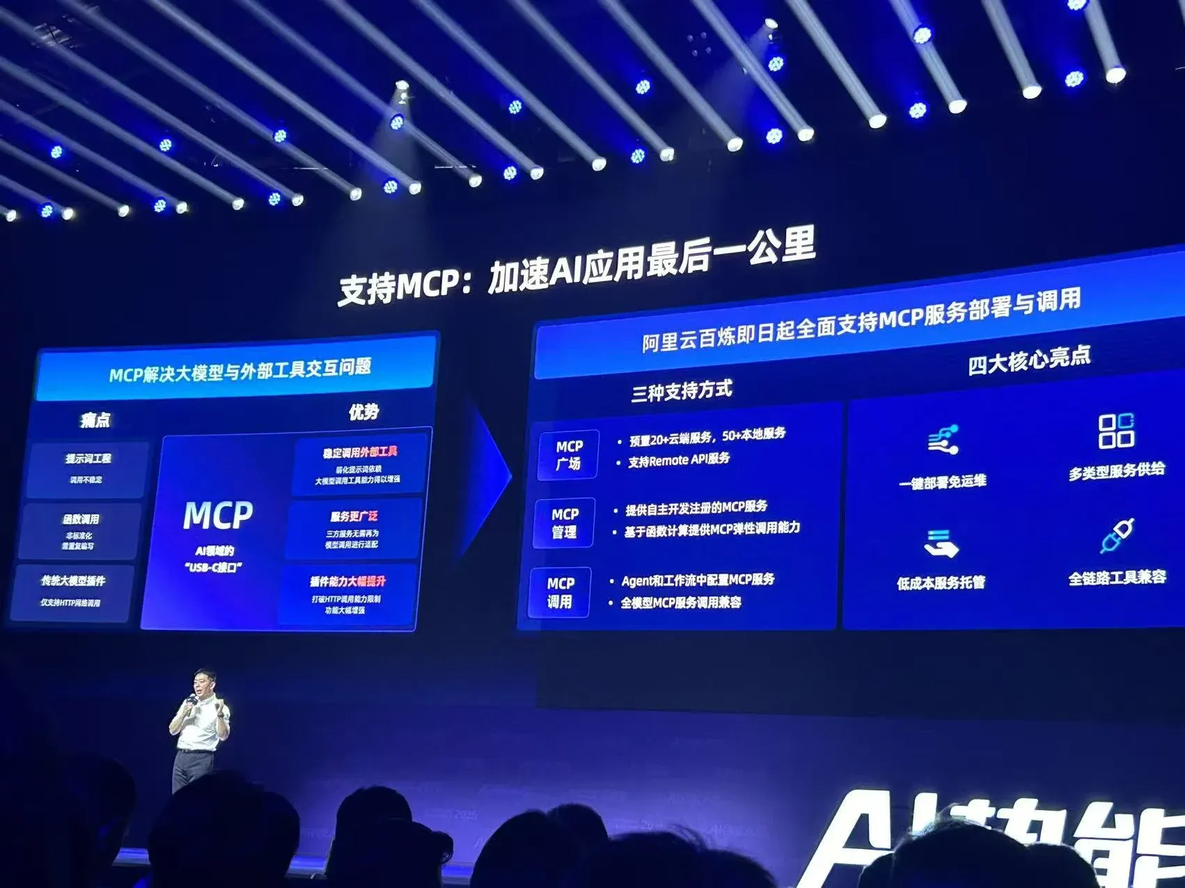 百炼支持部署自定义 MCP 服务